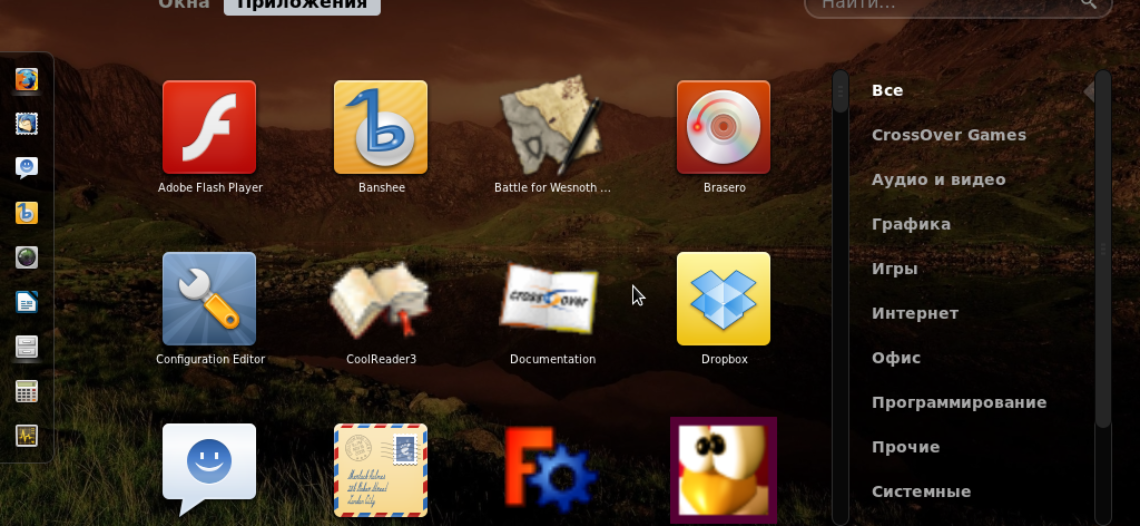 Новая платформа Ubuntu от Linux
