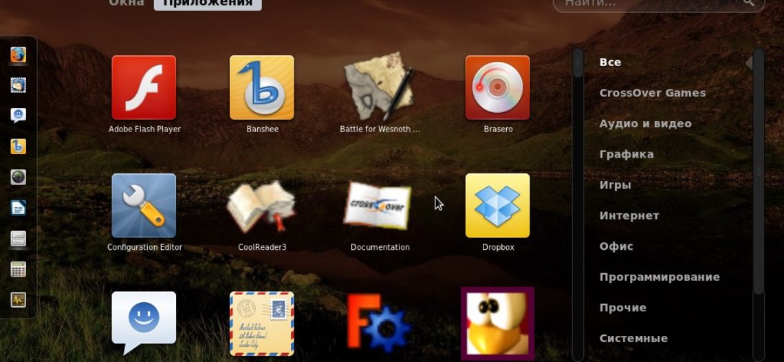 Новая платформа Ubuntu от Linux