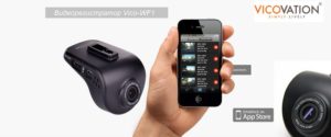 Видеорегистратор Vico WF1