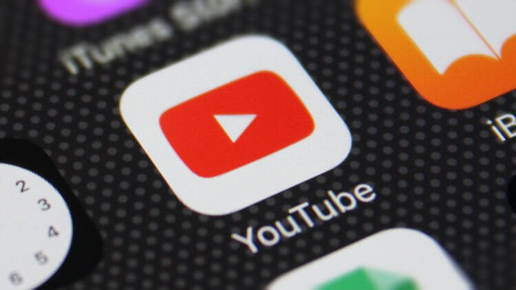 Как слушать YouTube на iOS в фоновом режиме и на заблокированном экране