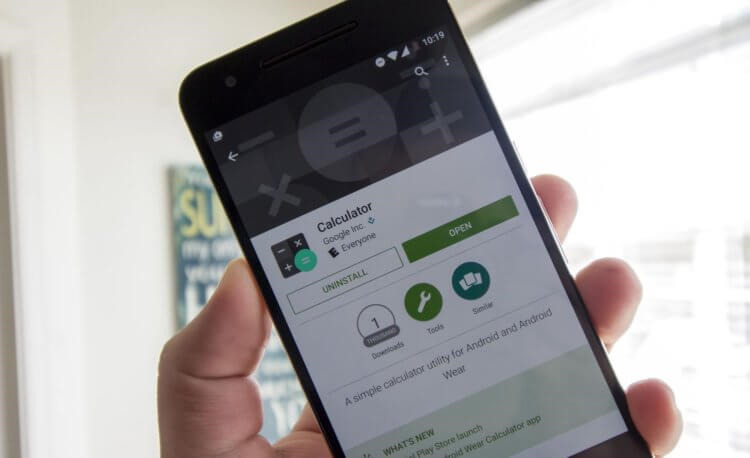 Google добавила ночную тему в еще одно приложение для Android