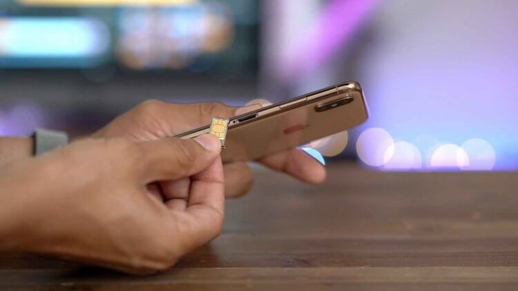 Tele2 начал выдавать eSIM в России. Но есть одно условие