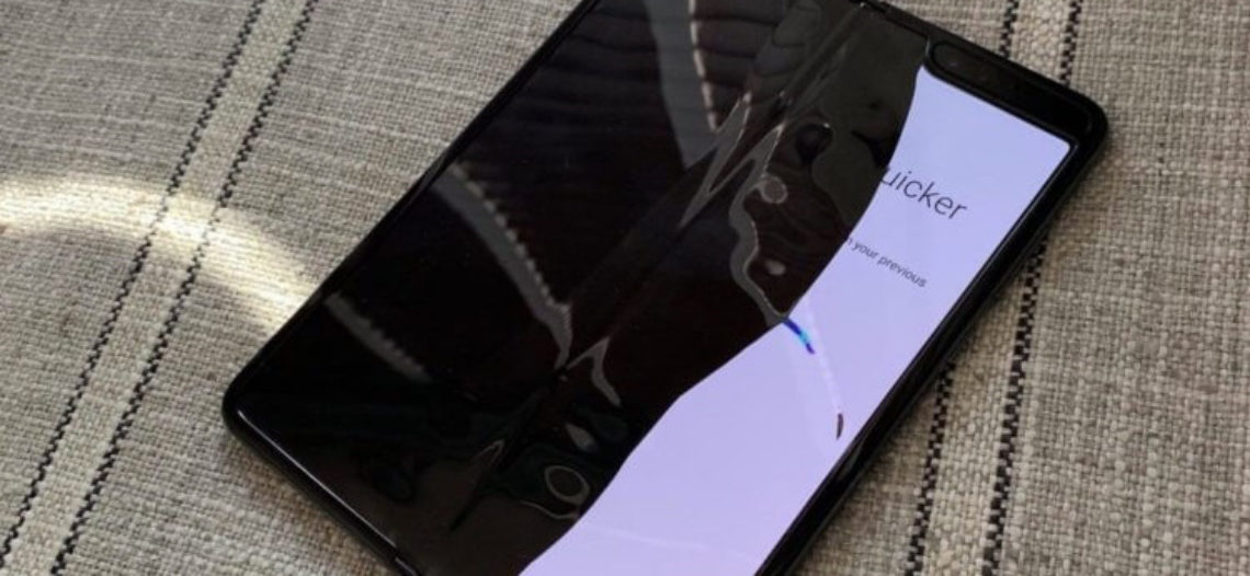 Дисплеи Galaxy Fold выходят из строя на вторые сутки использования