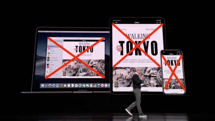 Нам нужен Apple News+. Но мы его не получим