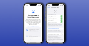 iOS 15.4 получила долгожданную фишку. Вам точно понравится!