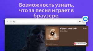 Apple выпустила новое расширение для Chrome. Очень удобно!