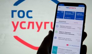 В «Госуслугах» нашли десятки уязвимостей