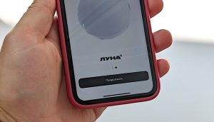 Создан российский браузер «Луна». Он дает то, чего не умеют Chrome и Safari