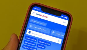 Мошенники научились ловко разводить тех, у кого есть аккаунт «Госуслуг»