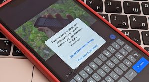 Как отключить запросы «Разрешить вставку из…» на iPhone и iPad