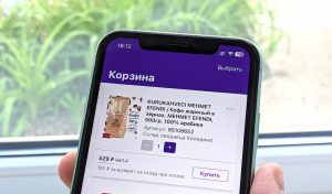 Wildberries дает новую приятную скидку владельцам карт МИР