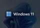 Вышла Windows 11 для очень слабых и старых компьютеров и планшетов