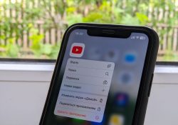 Как слушать YouTube с выключенным экраном без подписки Premium на iPhone