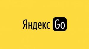 В «Яндекс Go» появилось 6000 электровелосипедов. Вот как их арендовать