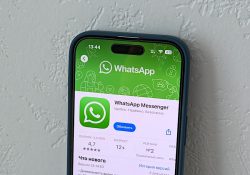 WhatsApp начал внедрять долгожданную опцию, подсмотренную у Telegram