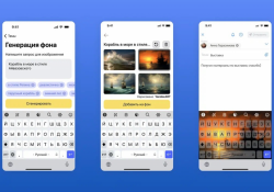 «Яндекс» добавил в свою клавиатуру нейросеть: что она умеет?