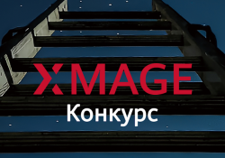 В России начался конкурс мобильной фотографии XMAGE от HUAWEI