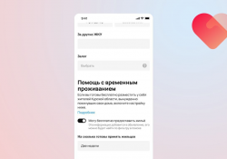 «Авито» и «Госуслуги» разработали проект для организации помощи жителям Курской области