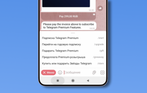 Теперь в Telegram можно дарить друг другу не только подписку Premium