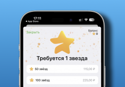 Где купить и как использовать Telegram Stars. Появилось много нового, и вам стоит это знать