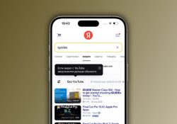 Яндекс придумал гениальный способ обхода медленной загрузки видео YouTube