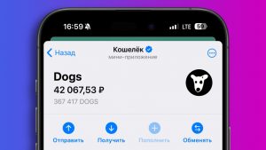 Проект DOGS раздал крипту. Какие есть еще тапалки в Telegram
