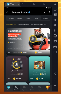 Hamster Kombat раздаёт всем 200 рублей на поездки в такси