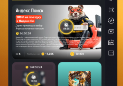 Hamster Kombat раздаёт всем 200 рублей на поездки в такси