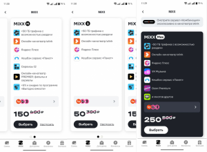 «Яндекс» и T2 (экс-Tele2) запустили общую подписку. Намного выгоднее, чем просто «Яндекс Плюс»