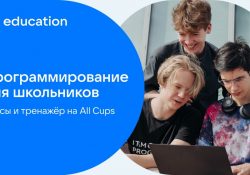 VK Education представила программу развития в программировании для школьников