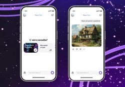 Яндекс представил мобильное приложение «Алиса» с нейросетевыми функциями