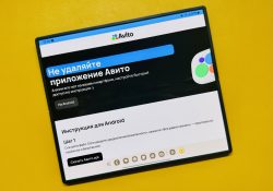 Приложение «Авито» исчезло из Google Play. Не удаляйте его со своих смартфонов