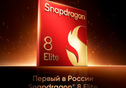 В России анонсирован realme GT7 Pro с новейшим чипом Snapdragon 8 Elite