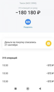 «Яндекс» оставил пользователей без денег — сотни тысяч рублей улетели непонятно куда
