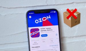 Как бесплатно отменить любой заказ на OZON, если нет кнопки отмены