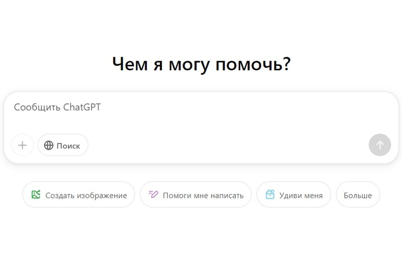 OpenAI открыла ИИ-поисковик для всех: что это значит для пользователей?