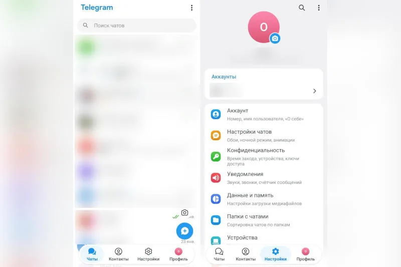 Новый стиль Telegram для Android: редизайн в духе Liquid Glass