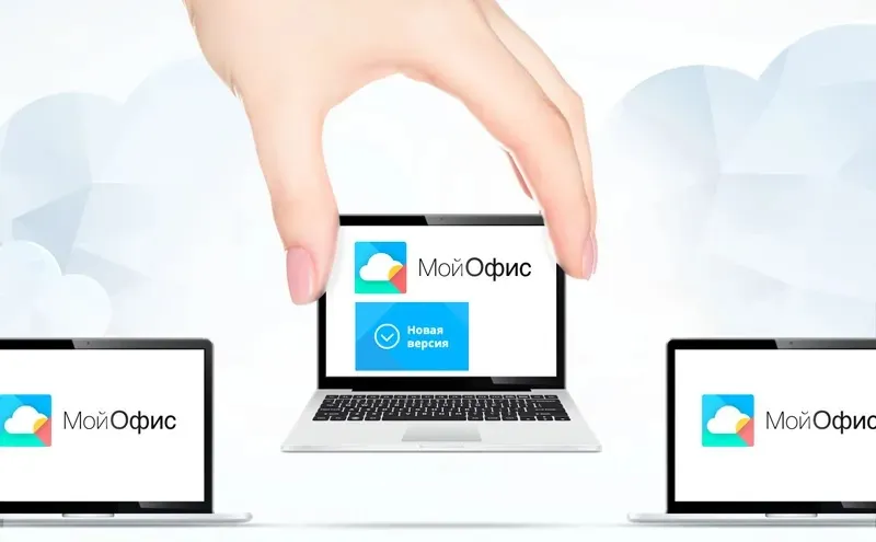 Массовые увольнения в компании «МойОфис»: что стоит за сокращениями?