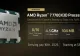 AMD анонсирует Ryzen 7 7700X3D и продлевает жизнь AM5 до 2029 года