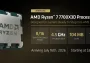 AMD анонсирует Ryzen 7 7700X3D и продлевает жизнь AM5 до 2029 года